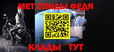 амф Старая Купавна