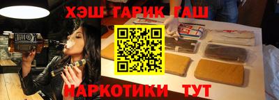 гидра Ставрополь
