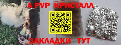 амф Старая Купавна