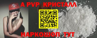 амф Старая Купавна