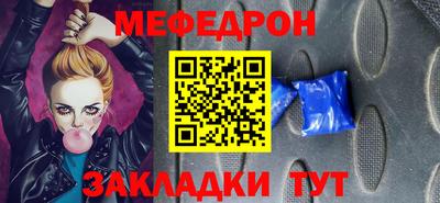 гидра Ставрополь