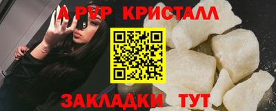 амф Старая Купавна
