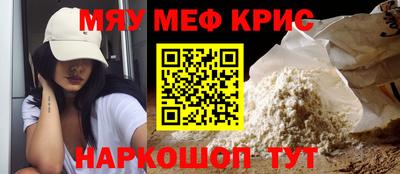 гидра Ставрополь