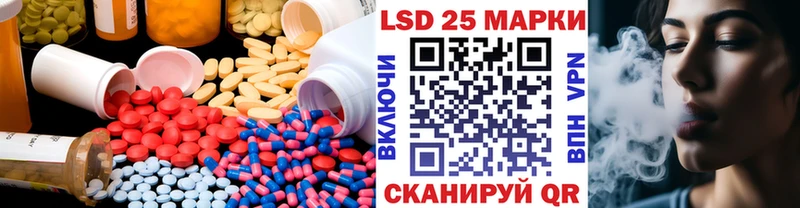 LSD-25 экстази ecstasy  Мончегорск 