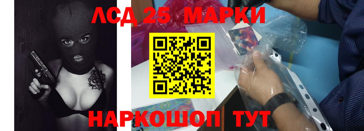 Лсд 25 экстази ecstasy  Вход с VPN  Мончегорск  ЛСД экстази  LSD-25 экстази ecstasy 