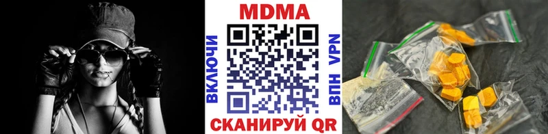 где продают   Мончегорск  MDMA crystal 