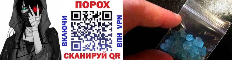 МЕТАМФЕТАМИН Methamphetamine  где найти наркотики  Мончегорск 