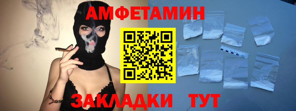 Мончегорск  МЕТАМФЕТАМИН кристалл  Вход с VPN  МЕТАМФЕТАМИН  МЕТАМФЕТАМИН кристалл 