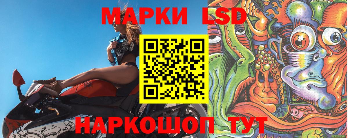Марки N-bome 1,8мг  Марки 25I-NBOMe  Мончегорск  Вход с VPN 