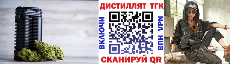 ТГК Wax  цены наркотик  Мончегорск 