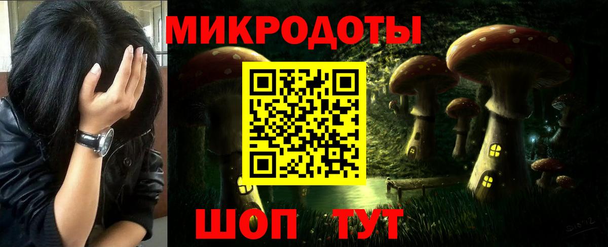 Псилоцибиновые грибы MAGIC MUSHROOMS Мончегорск