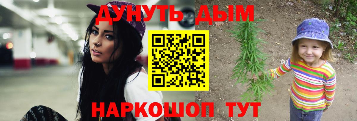 Марихуана гибрид Мончегорск