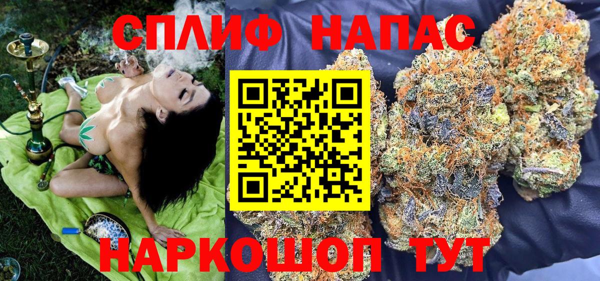 Бошки марихуана конопля  Вход с VPN  Бошки марихуана MAZAR  Мончегорск  Шишки марихуана планчик 